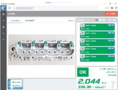 智能裝配工藝管理系統(tǒng)